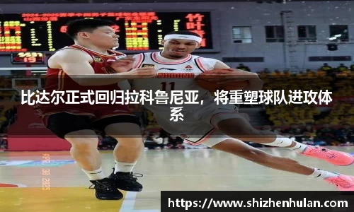 ac米兰体育