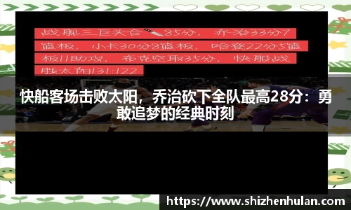米兰体育官网