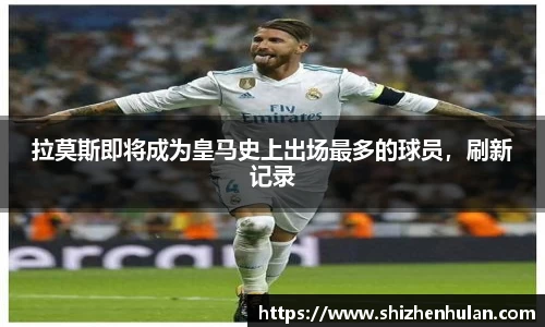 ac米兰体育