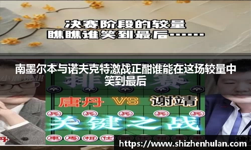 米兰体育