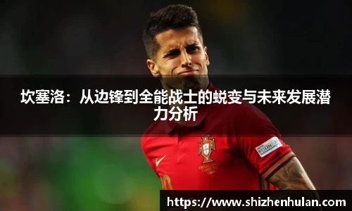 米兰官网