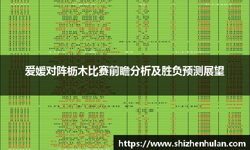 米兰体育