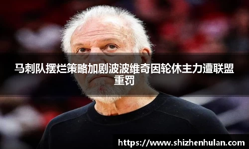 米兰体育官网