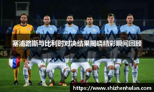 米兰体育官网