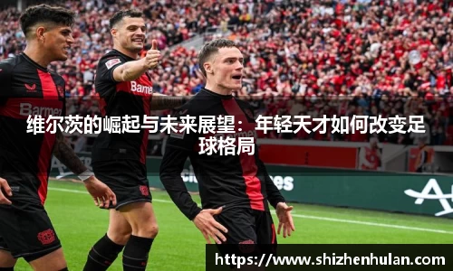 ac米兰体育