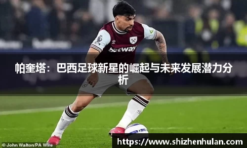 米兰体育