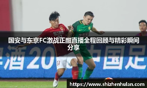 米兰体育官网