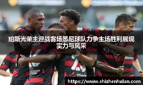 米兰体育