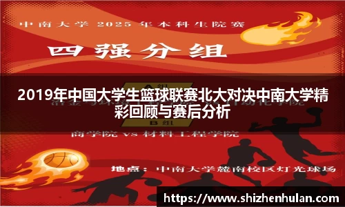ac米兰体育