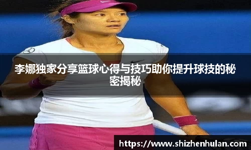 米兰体育官网