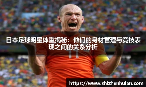 米兰体育官网